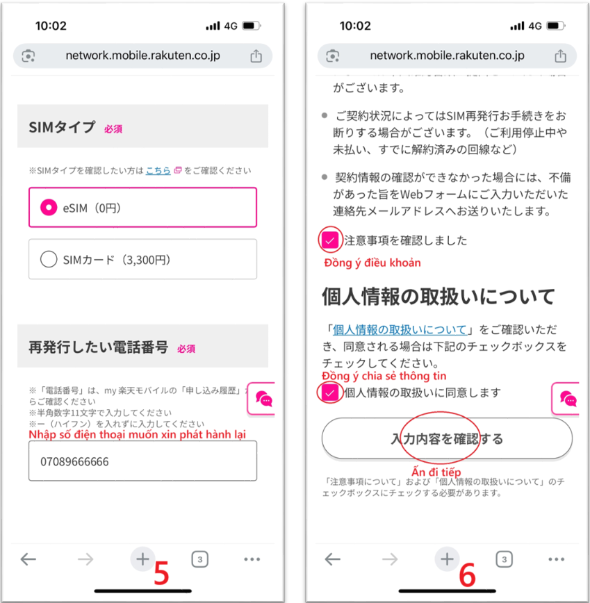 Xin-phat-hanh-lai-sim-rakuten-khi-bi-mat-hong-3