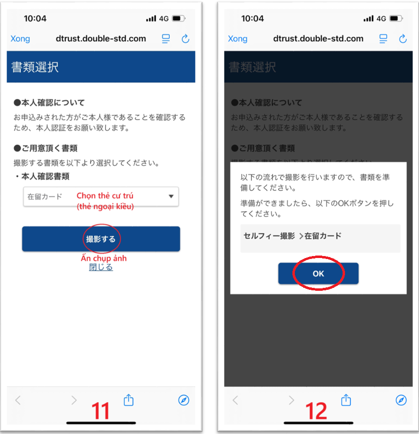 Xin-phat-hanh-lai-sim-rakuten-khi-bi-mat-hong-6